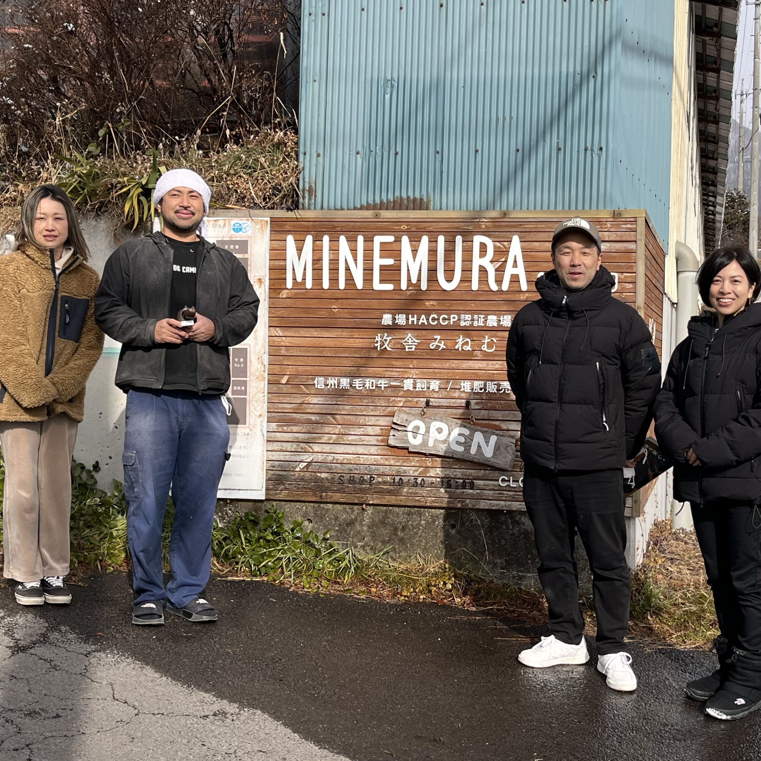 【いのちを、いただく　牧舎みねむら　峯村ご夫妻】の写真